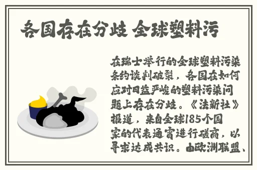 小乌酱多人系列黑白双丝应用优势